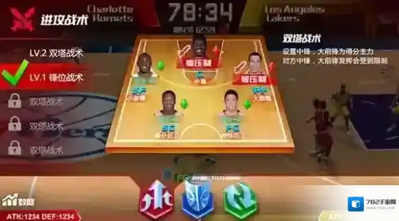 美职篮篮球大师球员