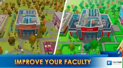 大学帝国大亨大学