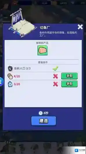 疯狂水世界探索