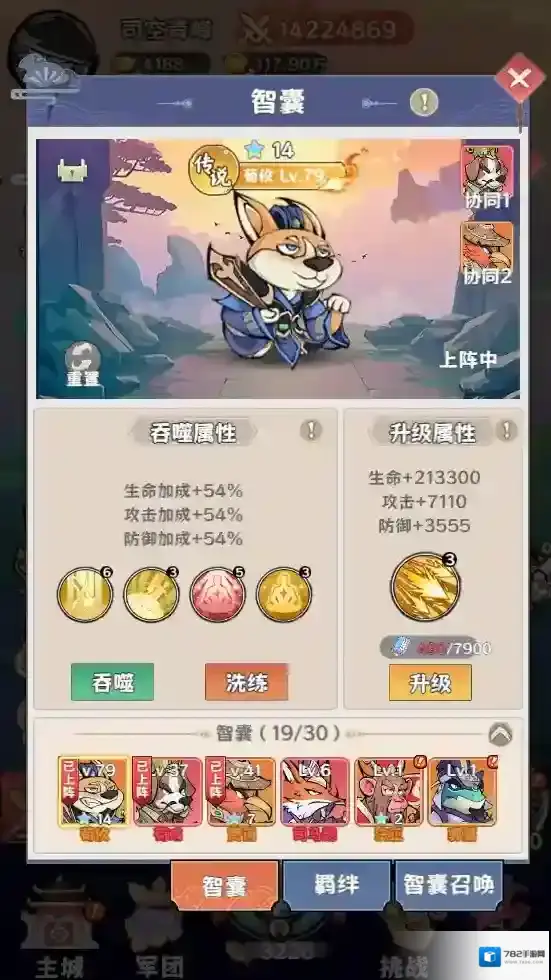 喵神指南-喵神智囊助你坐上喵神之位