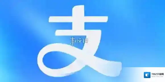 支付宝看视频领红包重新开始方法