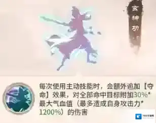 自由侠客录特性