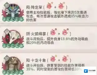 自由侠客录单体