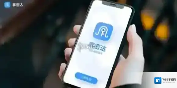 事密达字体大小调整方法