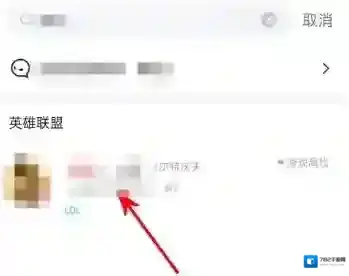 掌上英雄联盟列表
