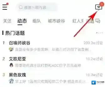 掌上英雄联盟战绩