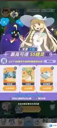 千抽系统 福利放送