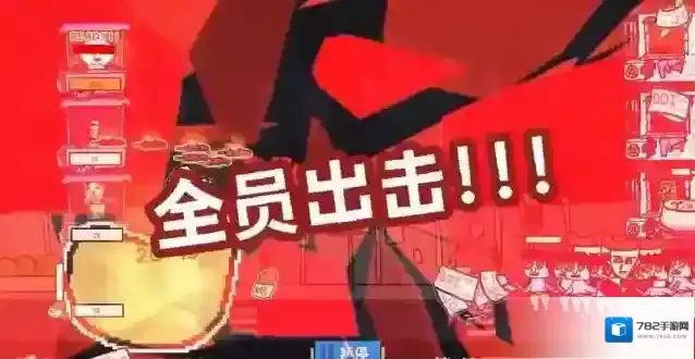 主理人大战食客主理人