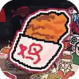 主理人大战食客手游2026-主理人大战食客官方最新版Androidv1.2