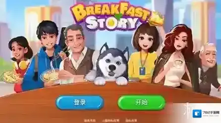 楼下的早餐店煎饼