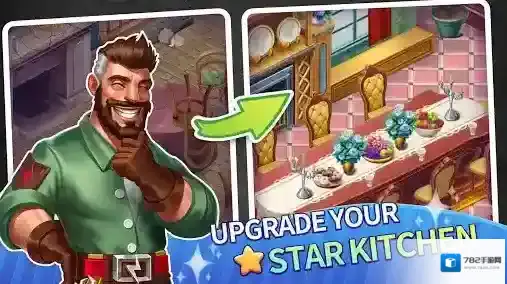 梦幻餐厅物语我们可以