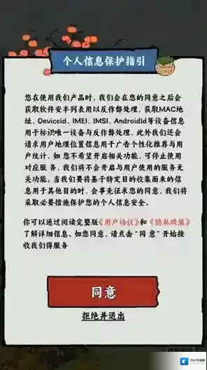 无忧小菜园订单