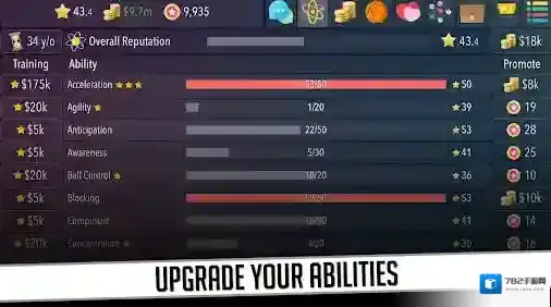 篮球巨星2篮球巨星