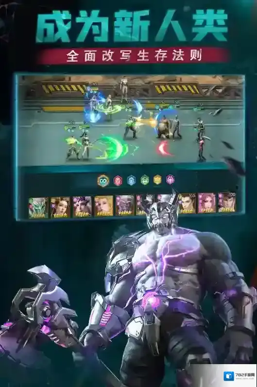 黎明之役弗丽达