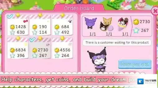 凯蒂猫世界2娱乐设施