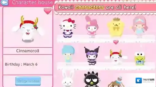 凯蒂猫世界2三丽鸥