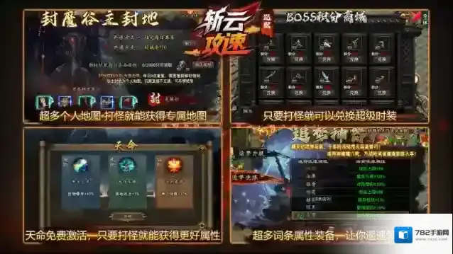 斩云攻速沉默金币