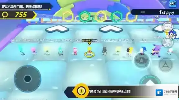 索尼克大乱斗国际服地图