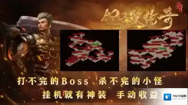 妃子笑传奇爆出