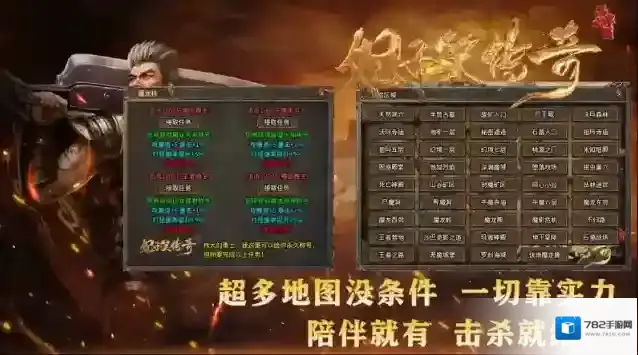 妃子笑传奇探索