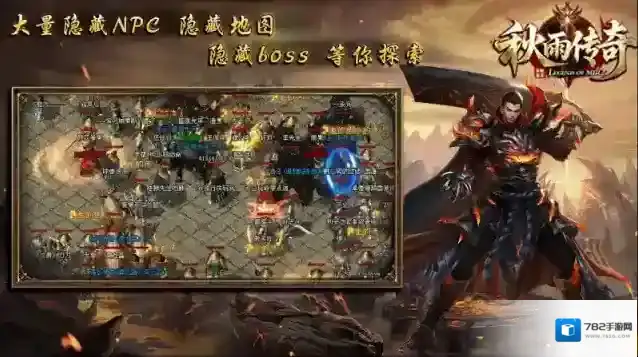 秋雨大极品多职业大极品