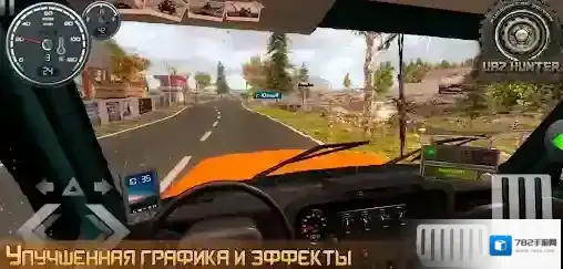 俄罗斯汽车猎人汽车