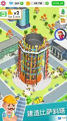 建筑大亨3d建筑