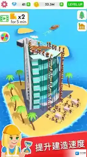 建筑大亨3d建造