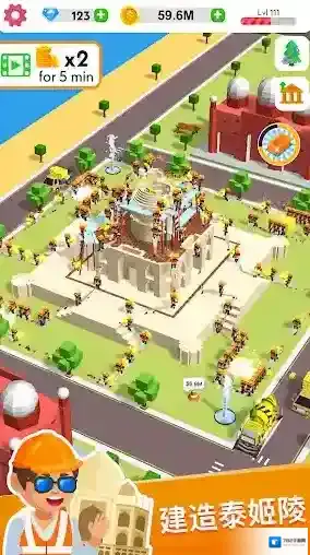 建筑大亨3d工人