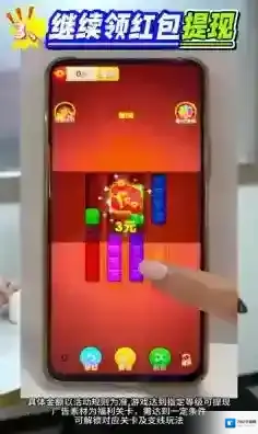 快乐合不停排序