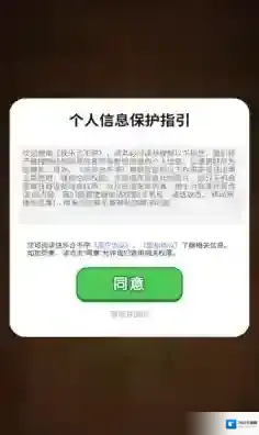 快乐合不停颜色