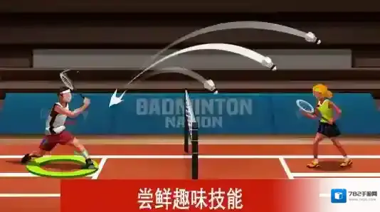 羽毛球高高手扣杀