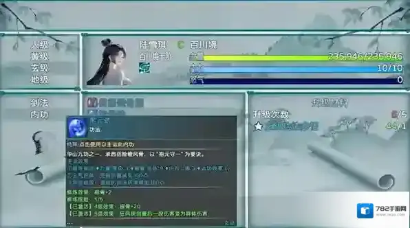 卡途武之章武之章