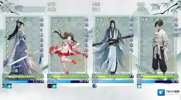 卡途武之章体验