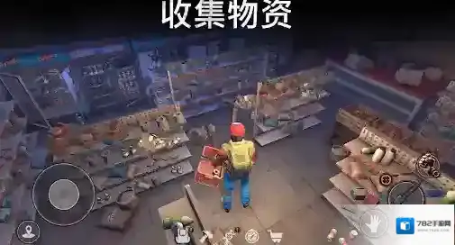 让我们一起生存探索