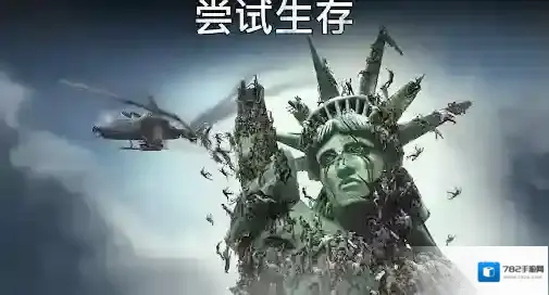 让我们一起生存庇护所