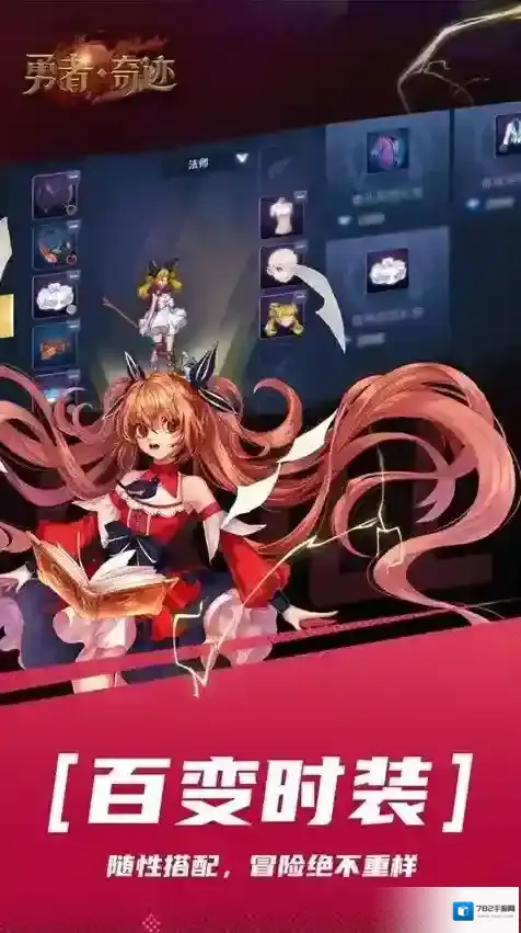 荣耀世纪供选择