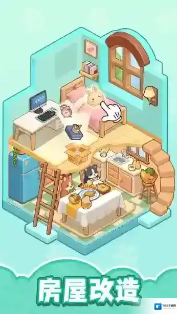 整洁小房间小箱子