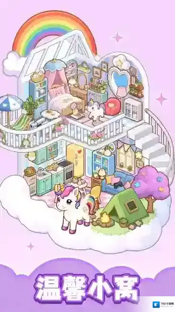 整洁小房间家具