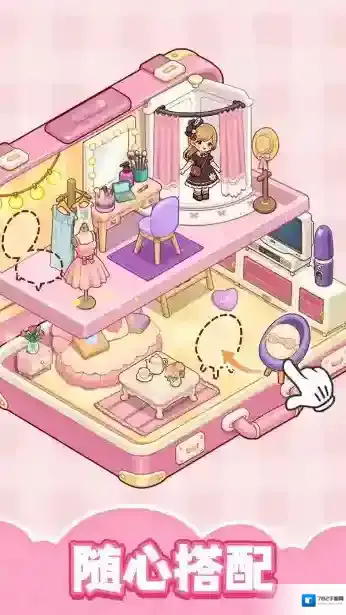 整洁小房间房间