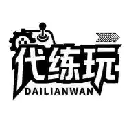 代练玩官方最新版-v1.0.0