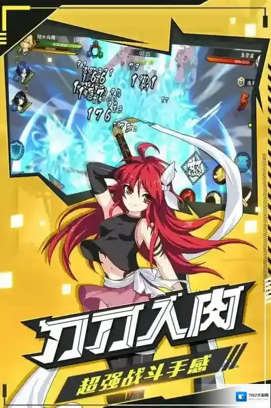 时之幻想曲地图