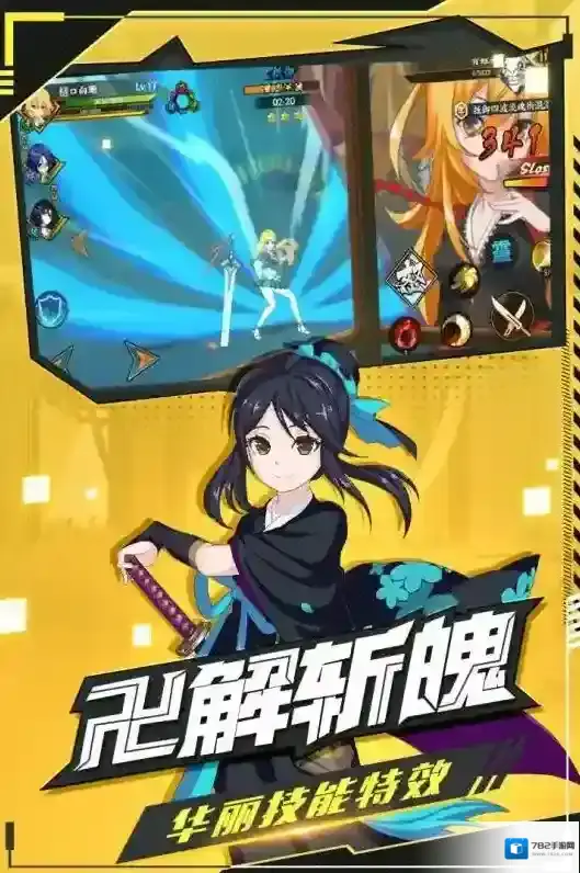 时之幻想曲主人公