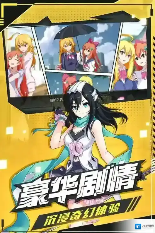 时之幻想曲翡莱