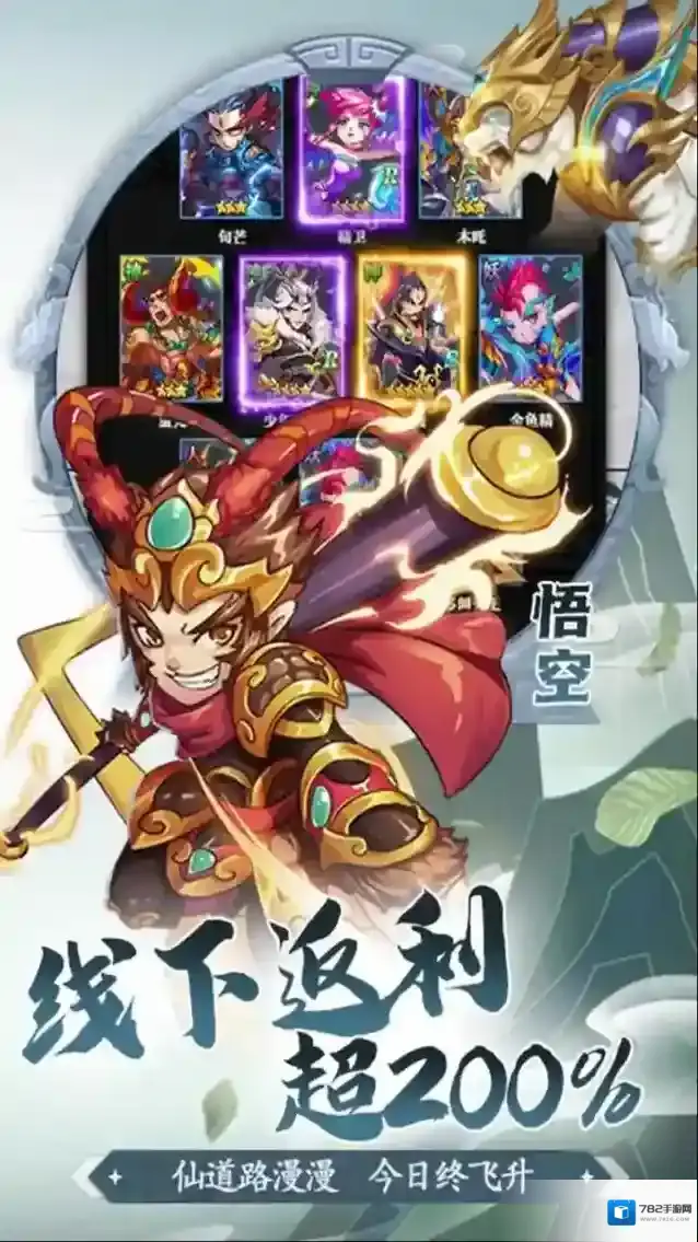 少年驯龙记抽奖