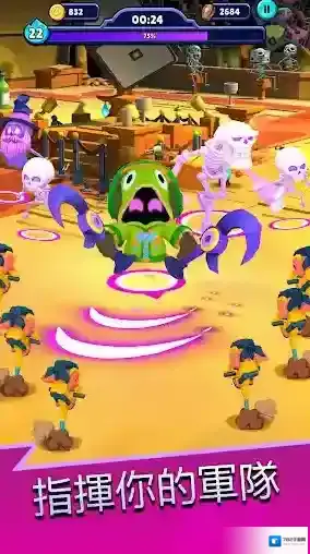 口袋死灵法师消灭