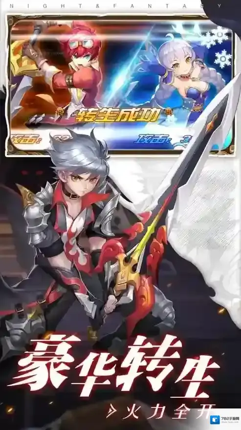 零界召唤版游戏