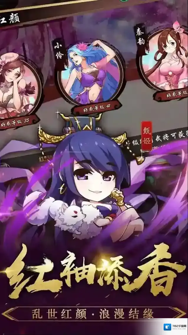 三国英雄传奇爆率