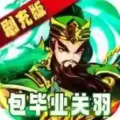 热血寻秦官方最新版-1.0.2