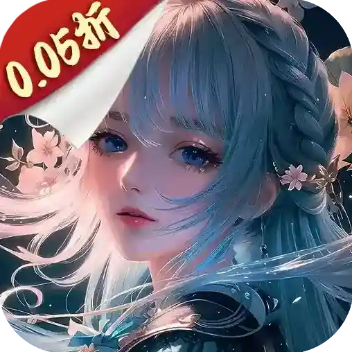 云海寻仙记云海寻仙记